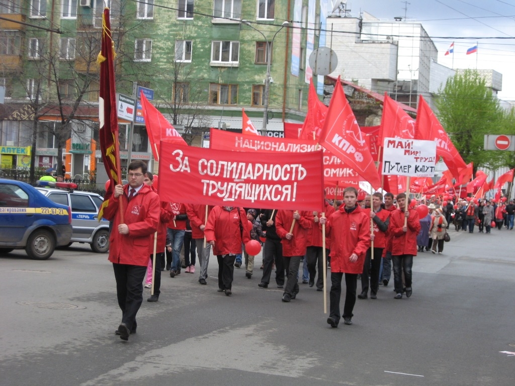 КРАСНЫЕ КОЛОННЫ ПЕРВОМАЯ
