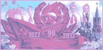 ПРАЗДНИК «САЛЮТ ПИОНЕРИЯ!» д. НЕСТЮКОВО 