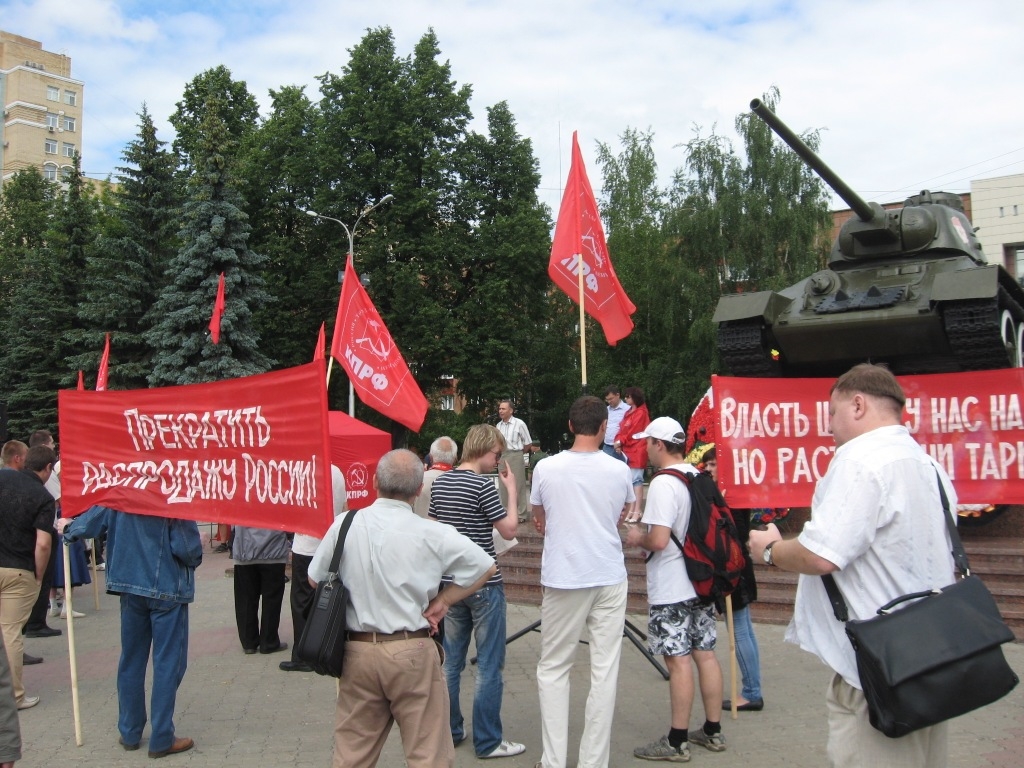 ПУТИНСКОМУ РЕЖИМУ – СПЛОЧЁННОСТЬ НАРОДНОГО ОТПОРА!