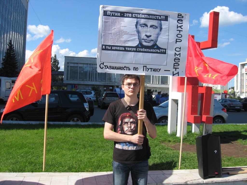 НЕТ – РЕЖИМУ ПУТИНА! ДА – НАРОДОВЛАСТИЮ!  