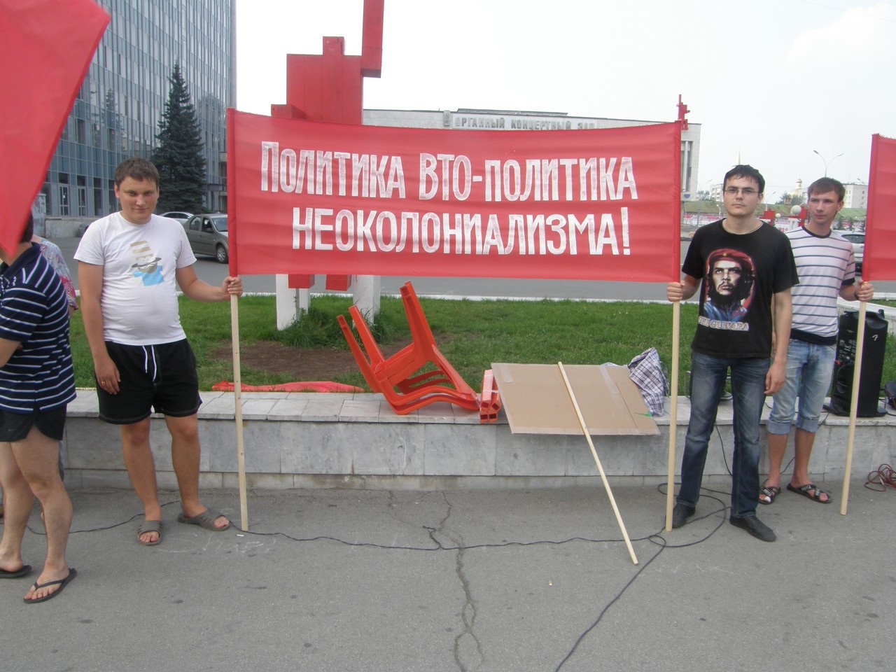 Пермяки против вступления России в ВТО!