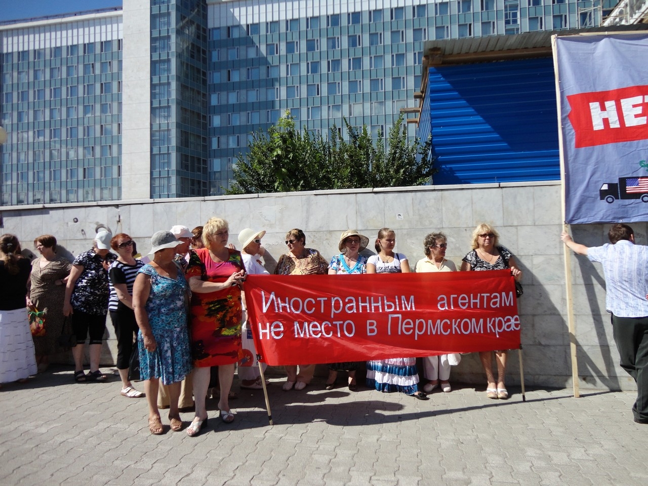 Продолжается серия пикетов 