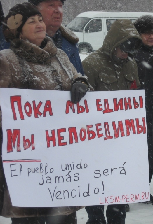 Соболезнование