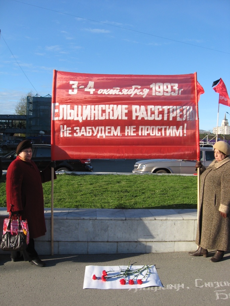 ПАМЯТИ ПАВШИХ ЗА ВЛАСТЬ СОВЕТОВ