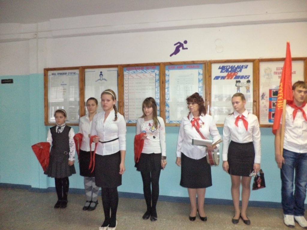 27 октября 2012 года накануне Дня рождения Ленинского комсомола пионеры вновь собрались на торжественную линейку в связи с принятием новичков в свои ряды