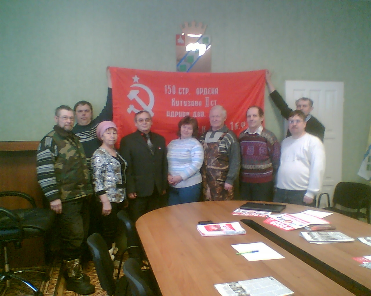 На встречу XV Съезду КПРФ. В Частых прошло учредительное собрание местного отделения КПРФ.