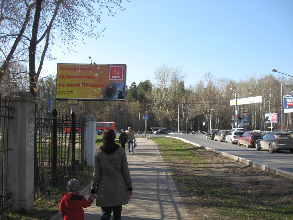slide-2