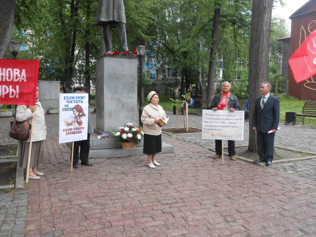 «…И МЫ СОХРАНИМ ТЕБЯ, РУССКАЯ РЕЧЬ, ВЕЛИКОЕ РУССКОЕ СЛОВО!»  