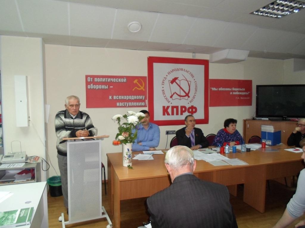 НА VII ПЛЕНУМЕ ПЕРМСКОГО КРАЙКОМА КПРФ