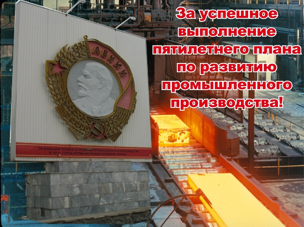 СТЕЛЕ «ОРДЕН ЛЕНИНА – СТОЯТЬ НА ИСТОРИЧЕСКОМ МЕСТЕ! (Пресс-релиз)