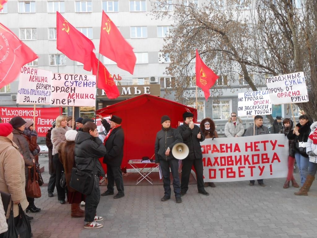 ВЛАСТЬ, ПРОЯВИ ВЛАСТЬ! ОРДЕН ЛЕНИНА – НА ИСТОРИЧЕСКОЕ МЕСТО!