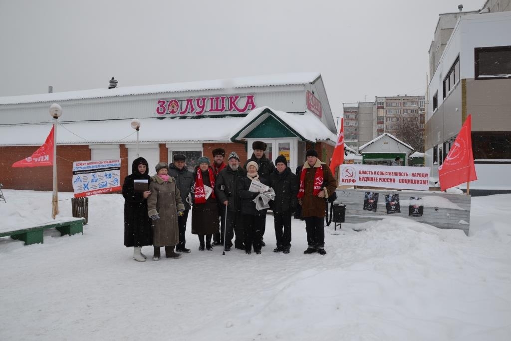 Пикет в Соликамске