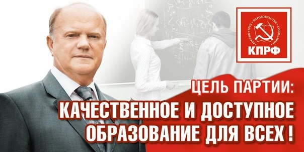 Отменить образование по принципу элитарности! Мнение О.Н. Смолина
