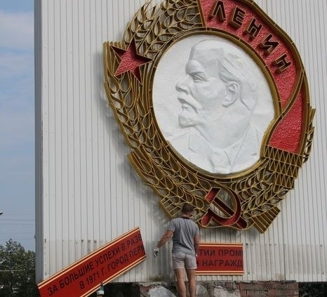 МЫ – ЗА ВОССТАНОВЛЕНИЕ СТЕЛЫ «ОРДЕН ЛЕНИНА»