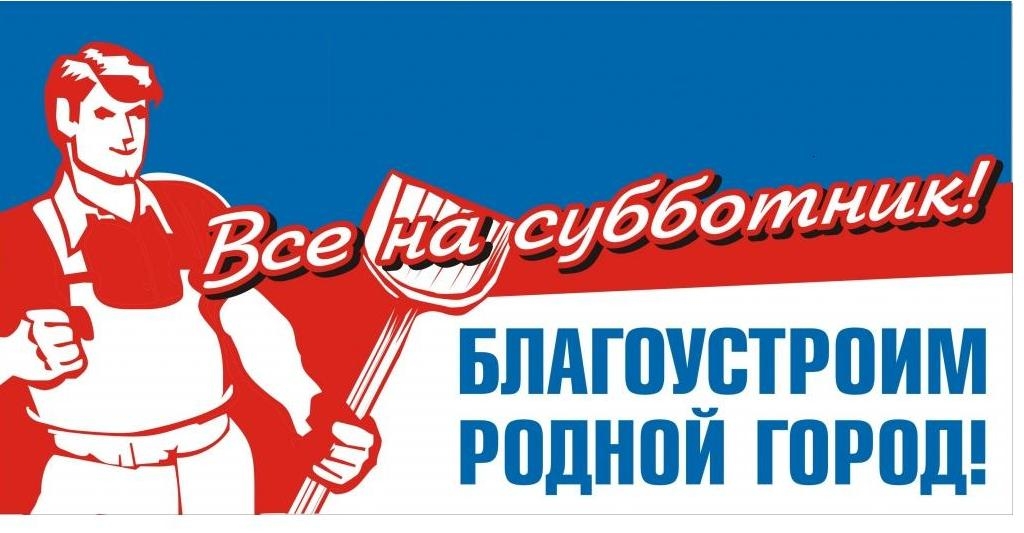 Весне навстречу! Обращение комитета Пермского краевого отделения КПРФ