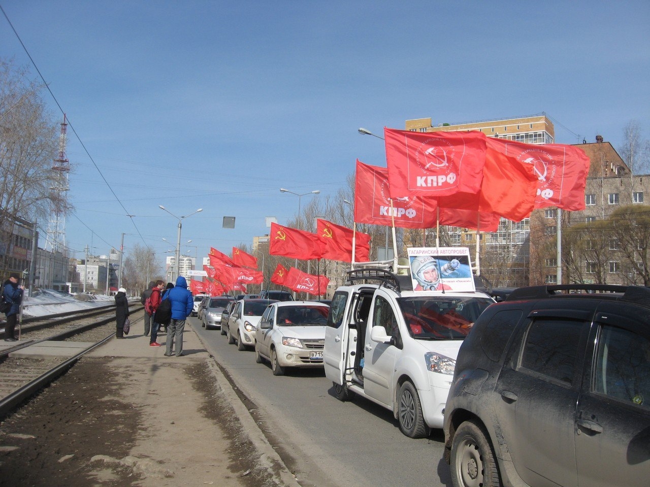 ПЕРМЬ ВСТРЕЧАЕТ  ГАГАРИНСКИЙ АВТОПРОБЕГ!