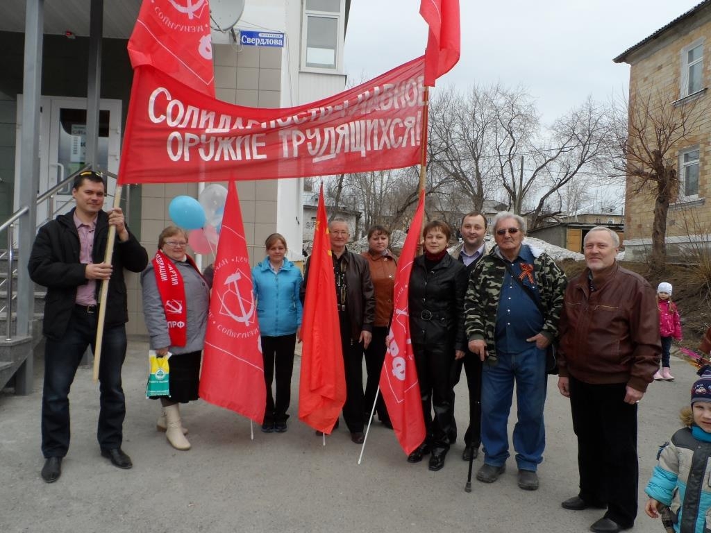 Первомай в Горнозаводске