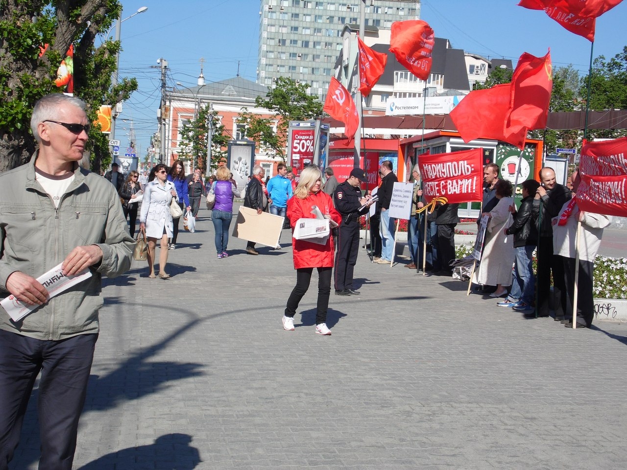 ПОДДЕРЖИМ ПОДВИГ НАРОДА ЮГО-ВОСТОКА УКРАИНЫ!