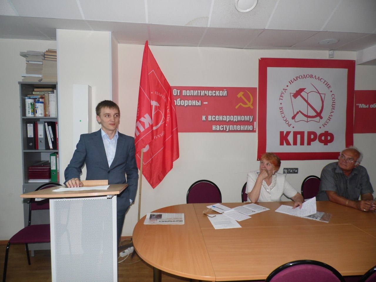 СЕМИНАР ИДЕОЛОГОВ ПЕРМСКОГО КРАЯ