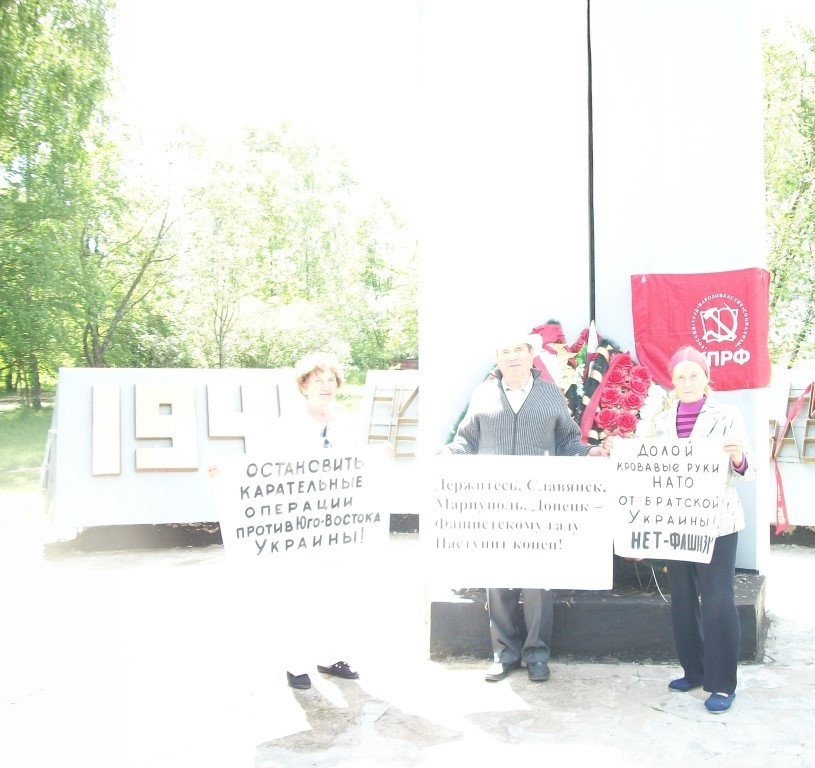 В п.Полазна прошел пикет в поддержку ополчения Донецкой и Луганской республик