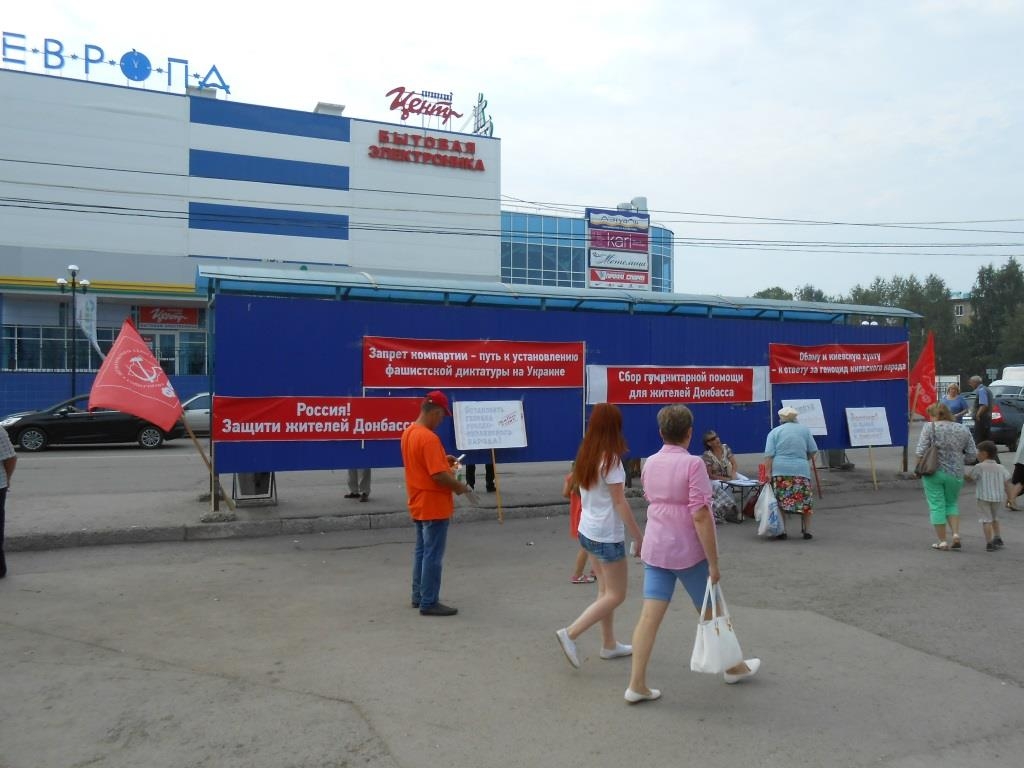 Сбор средств для жителей Донбасса в Соликамске