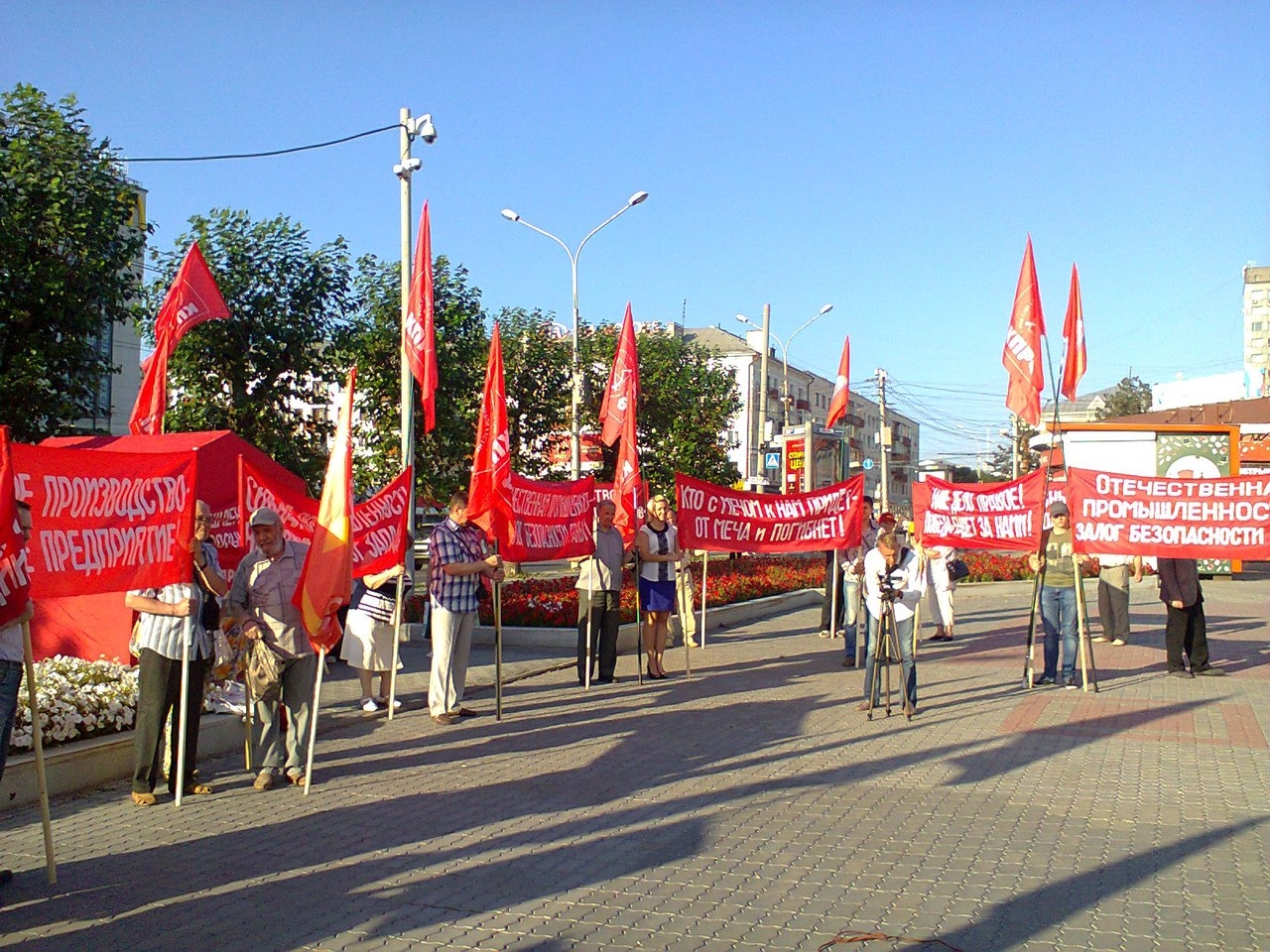 В ЗАЩИТУ НАРОДА!