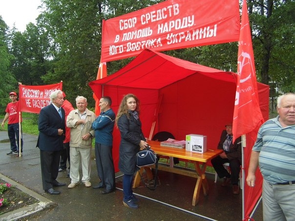Коммунисты Чайковского района поддержали Новороссию