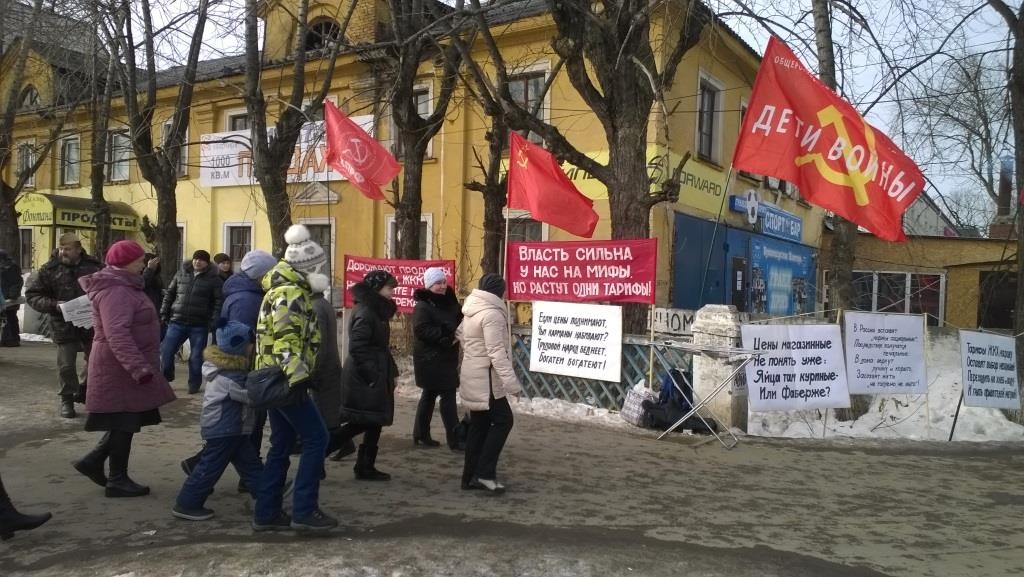 Вернём социальные завоевания Октября!