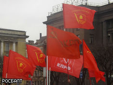 Коммунисты обратились в Генпрокуратуру с просьбой проверить Центробанк
