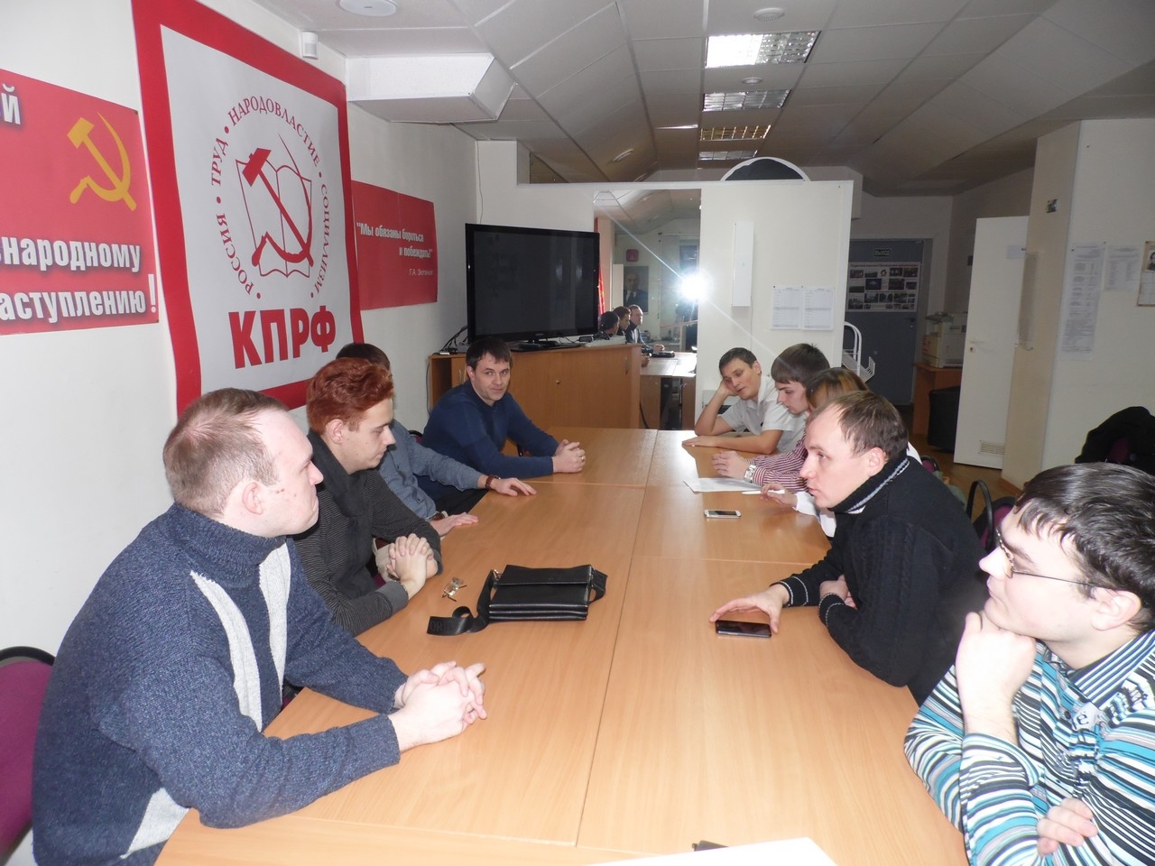 III Пленум Мотовилихинского райкома КПРФ