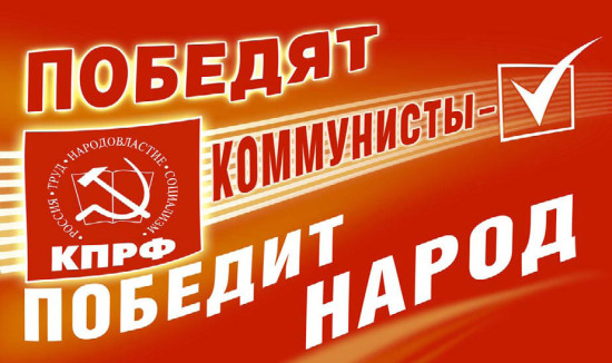 Пикет и митинг (анонс)