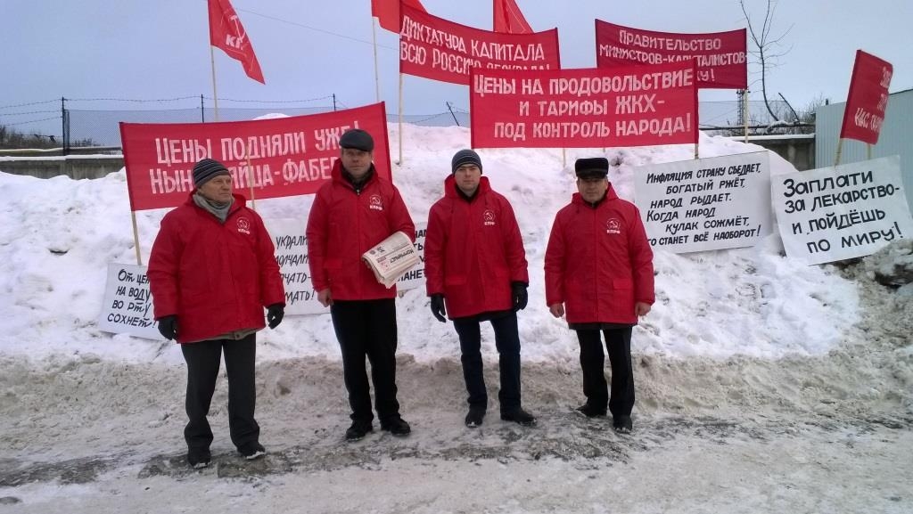 В Перми «первичка» КПРФ провела пикет против роста цен и тарифов