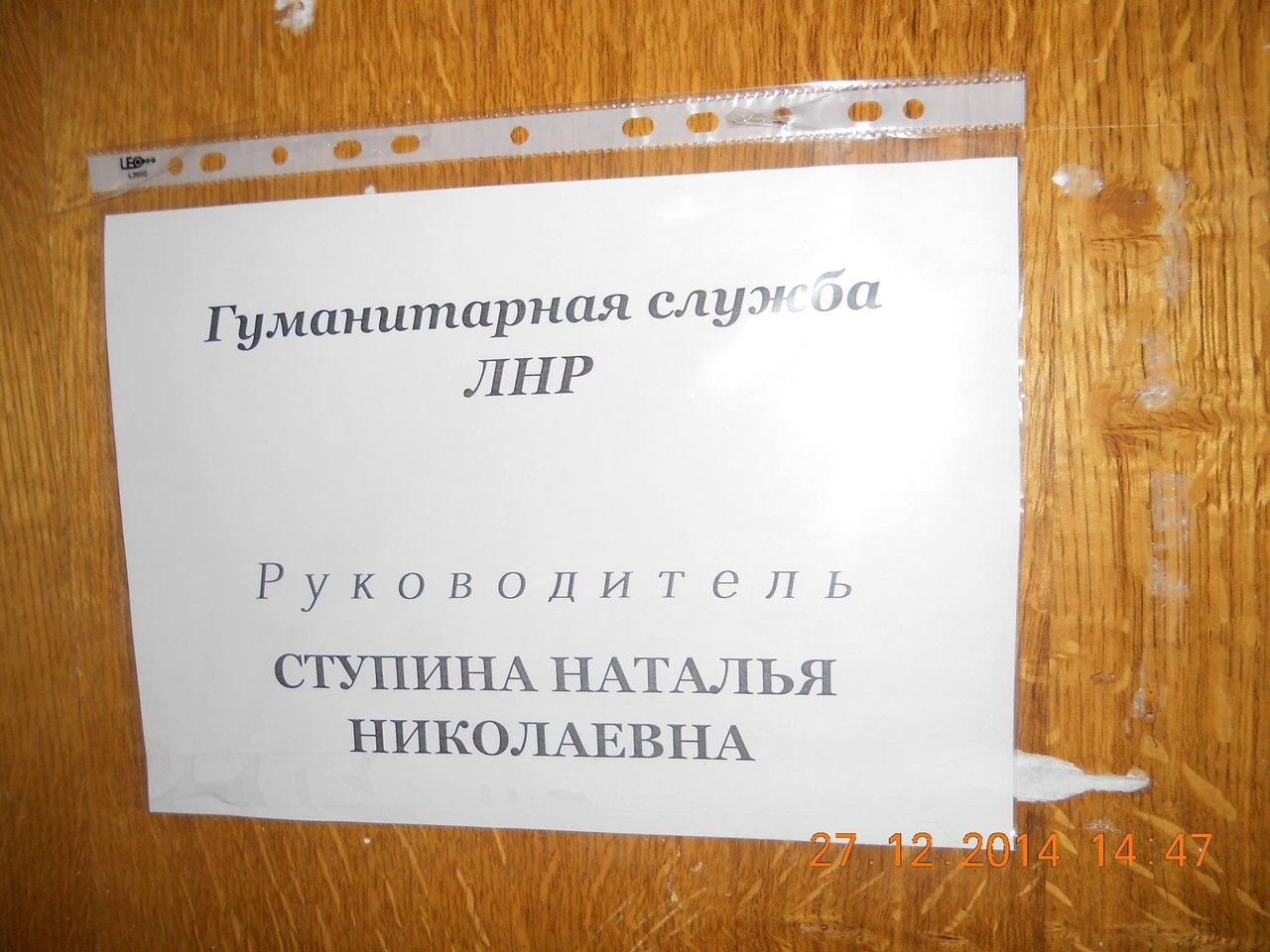 slide-2