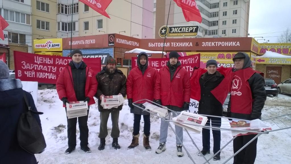 Право на труд  = право на жизнь!