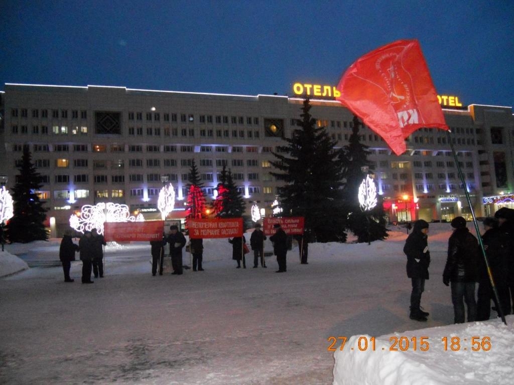 Пикет Ленинского местного отделения КПРФ
