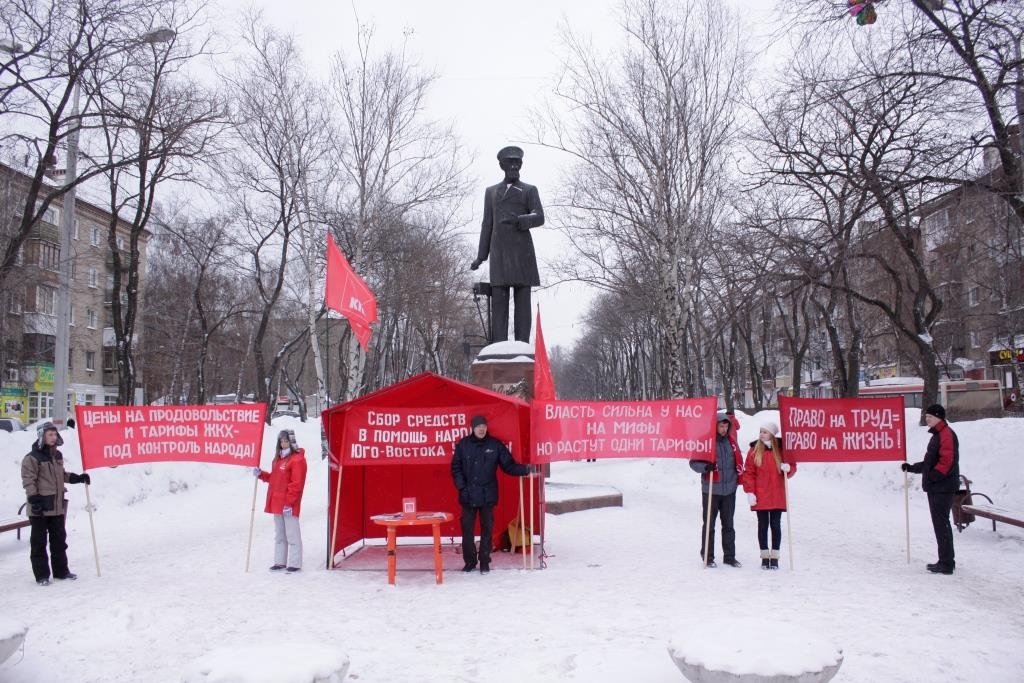 Коммунисты Мотовилихи провели пикет против роста цен ЖКХ