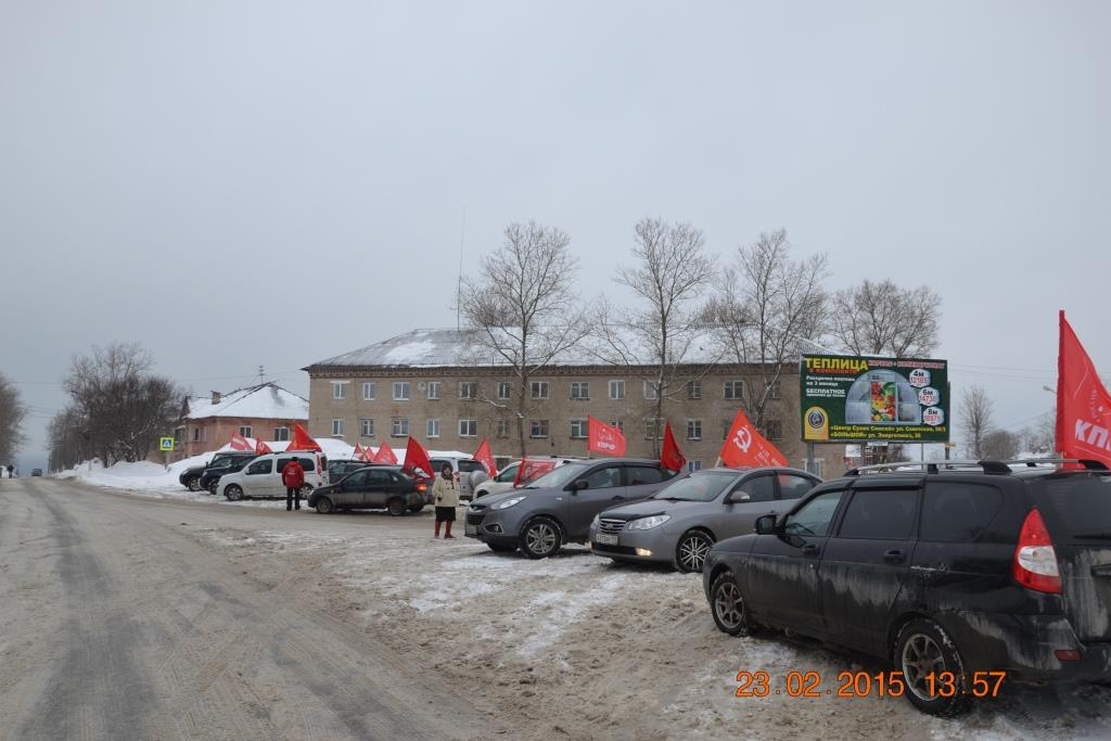 Митинг и автопробег в Соликамске в честь 97-ой годовщины создания Красной армии