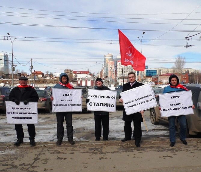Ужегову уволить! Билборды со Сталиным вернуть! 