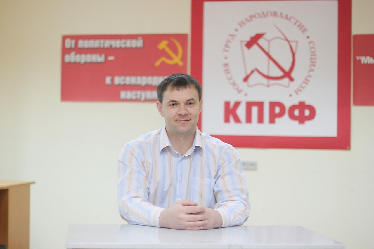 Секретарь Пермского крайкома КПРФ В.А.  Моренко принял участие в работе XIII Съезда Межрегионального Профсоюза Железнодорожников (МПЖ)