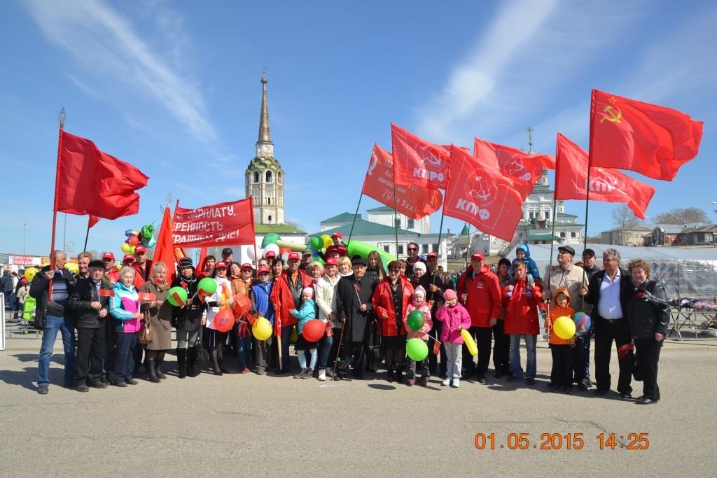 Первомай в Соликамске 