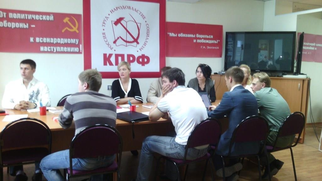 Пермский край.«Школа молодого коммуниста»