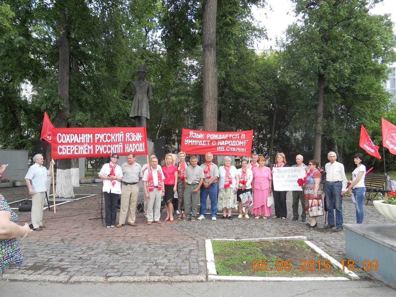 И МЫ СОХРАНИМ ТЕБЯ, РУССКАЯ РЕЧЬ, ВЕЛИКОЕ РУССКОЕ СЛОВО!