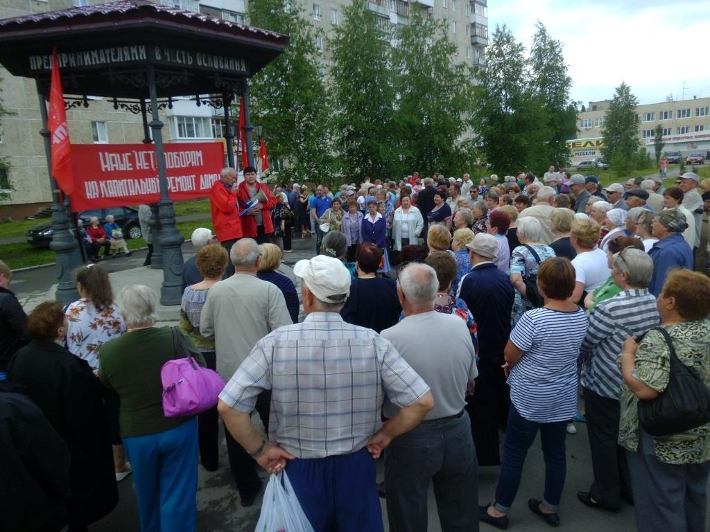 Митинг в г. Чусовой