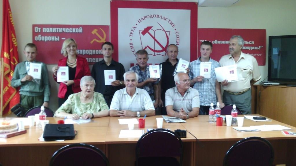 Заключительное занятие «Школы молодого коммуниста»