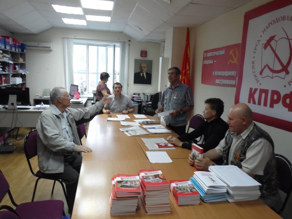 Награждение ветеранов партии