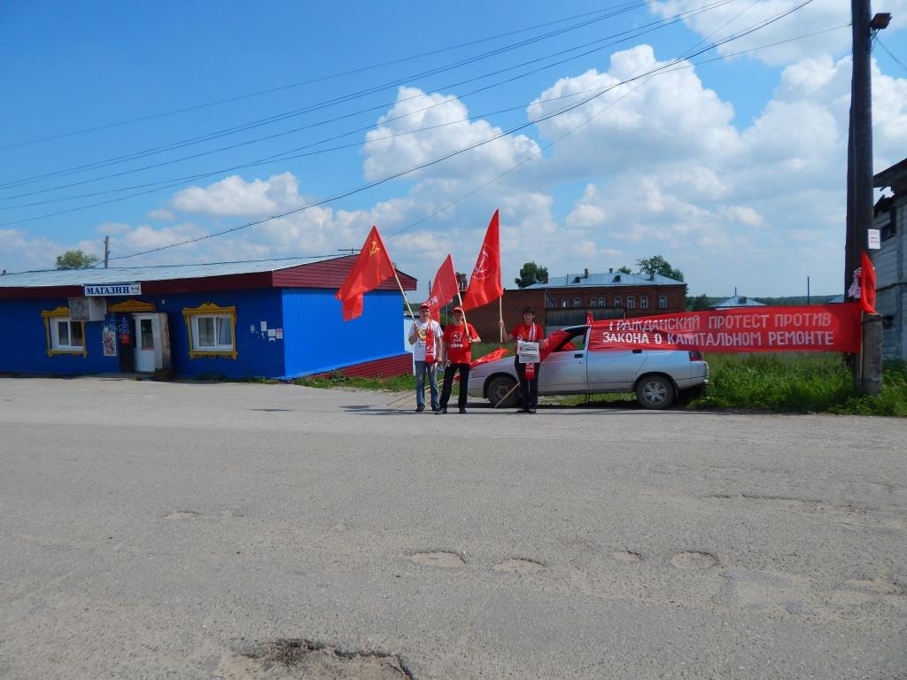 Пикет против закона о капитальном ремонте многоквартирных домов и против роста цен и тарифов в селе Покча