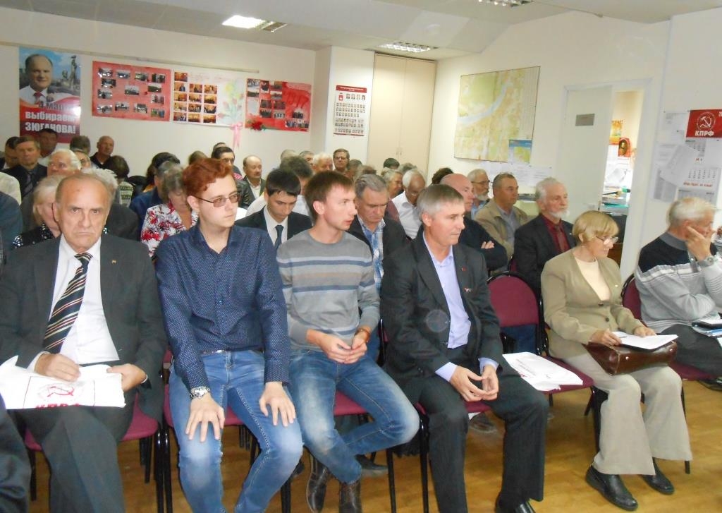 ПРОШЁЛ IV ПЛЕНУМ КОМИТЕТА ПЕРМСКОГО КРАЕВОГО ОТДЕЛЕНИЯ КПРФ