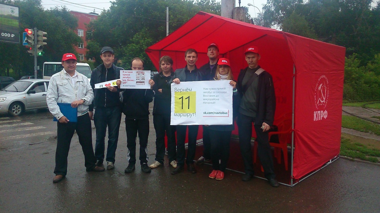 10 июля в Перми прошёл сбор подписей за восстановление автобуса №11