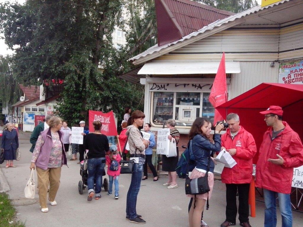 Пикет по защите жилищных прав граждан и за отмену закона о капитальном ремонте домов