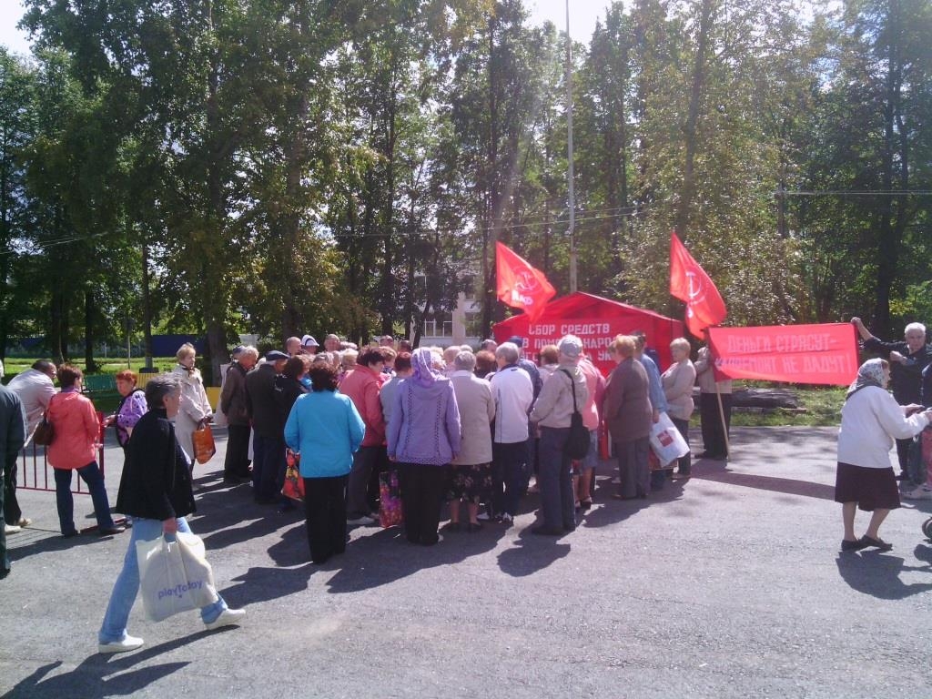Пикет в ЗАТО «Звездный»